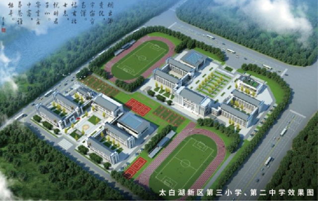 太白湖新区李集片区地块2.png